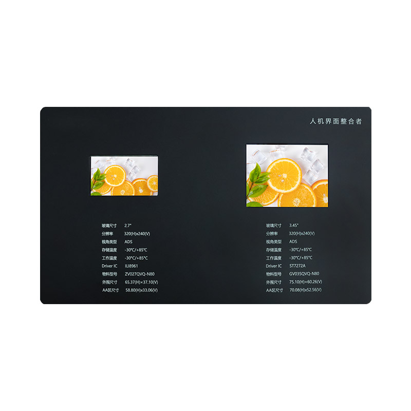 2.7インチ、3.45インチの正方形LCDスクリーン