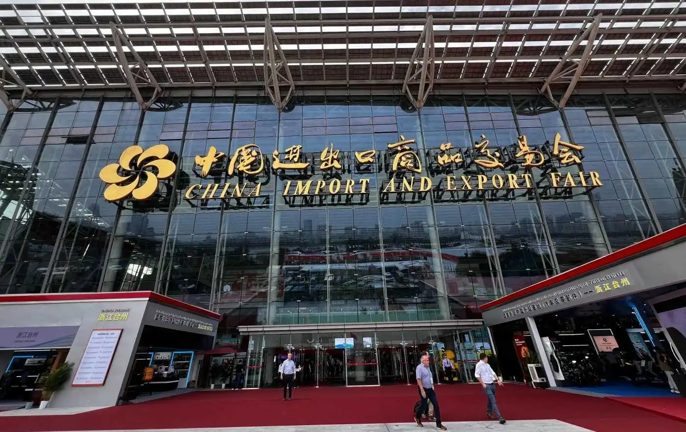 カントンフェア2024 | CNKは、中国の輸入および輸出フェアが表示されます
