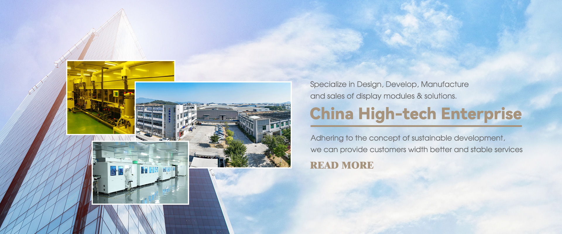 中国のTFTディスプレイサプライヤー