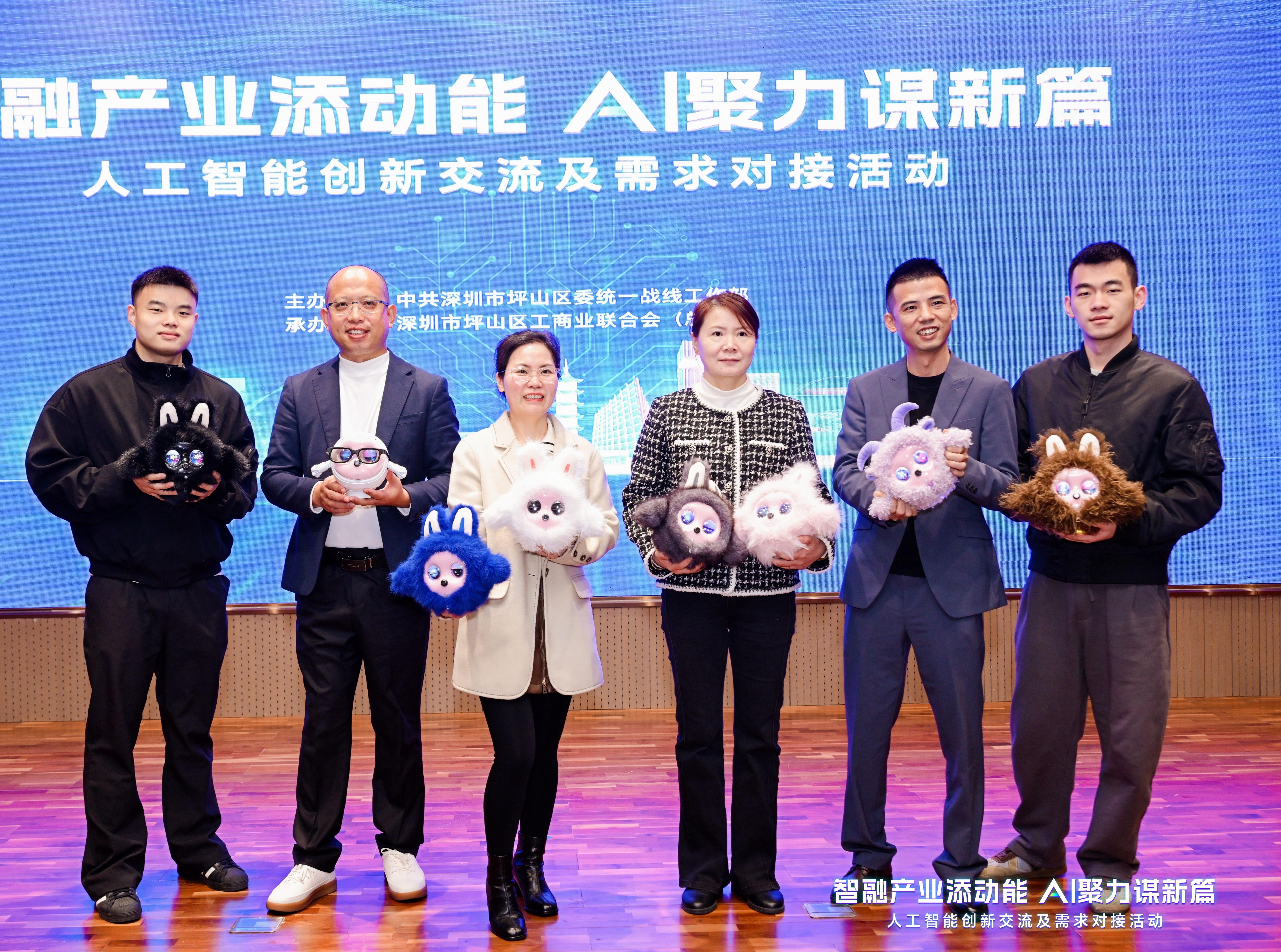 インテリジェンスが業界に統合され、勢いが増す | CNKエレクトロニクスのAIペットロボットK-Babyが平山イノベーション交流会で輝き、観客を魅了！